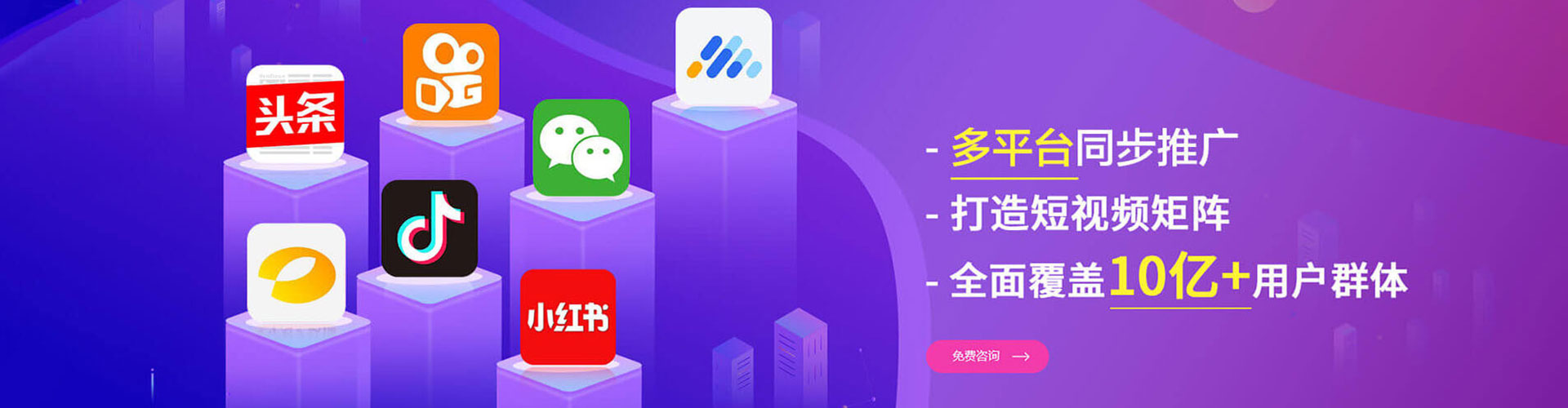 大兴百度sem