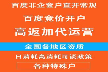 新闻资讯类APP信息流广告营销案例解析